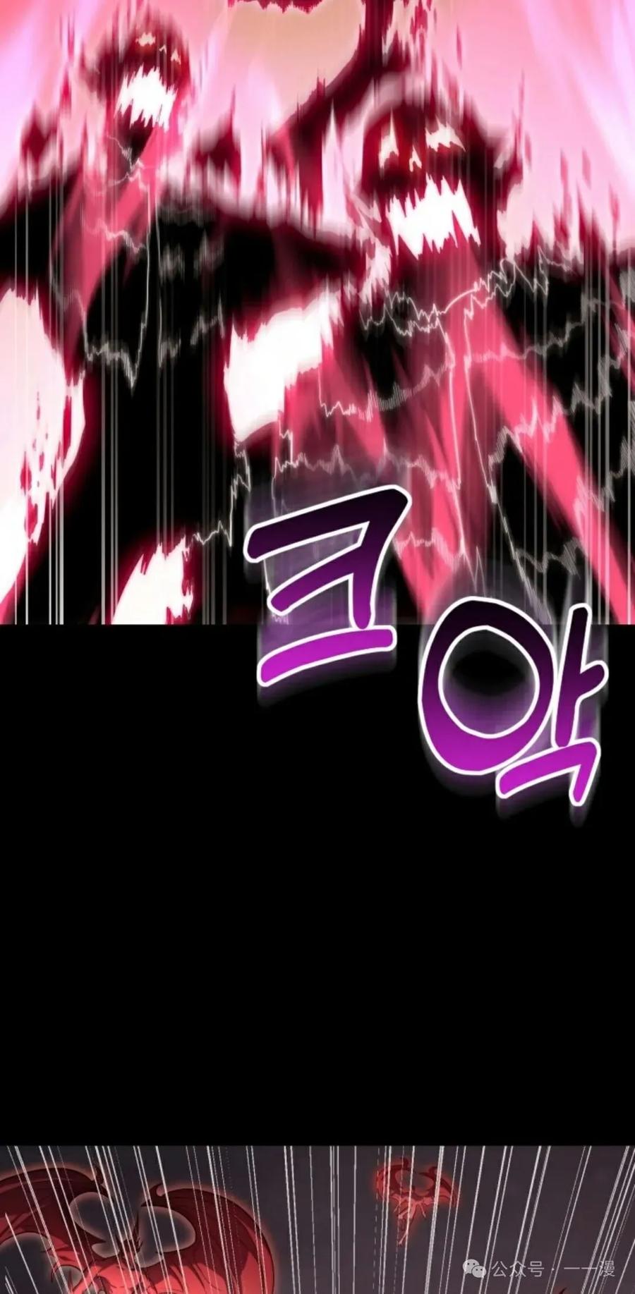 《剑圣转世》第1集 第56页