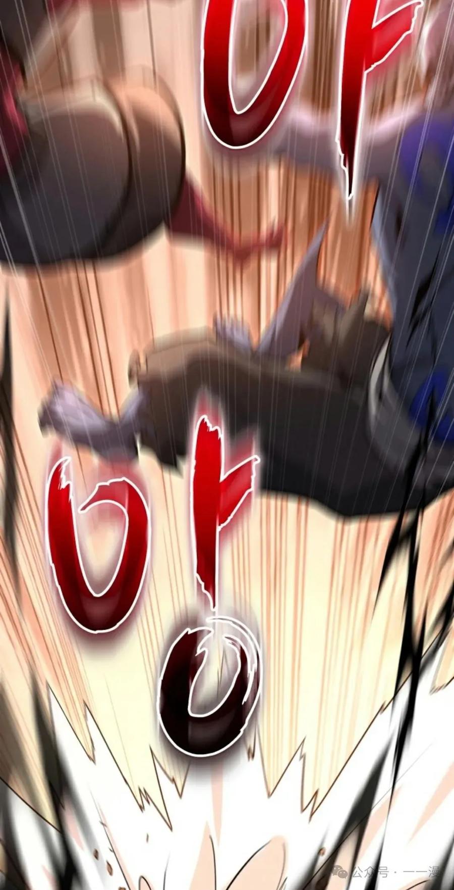 《剑圣转世》第1集 第62页