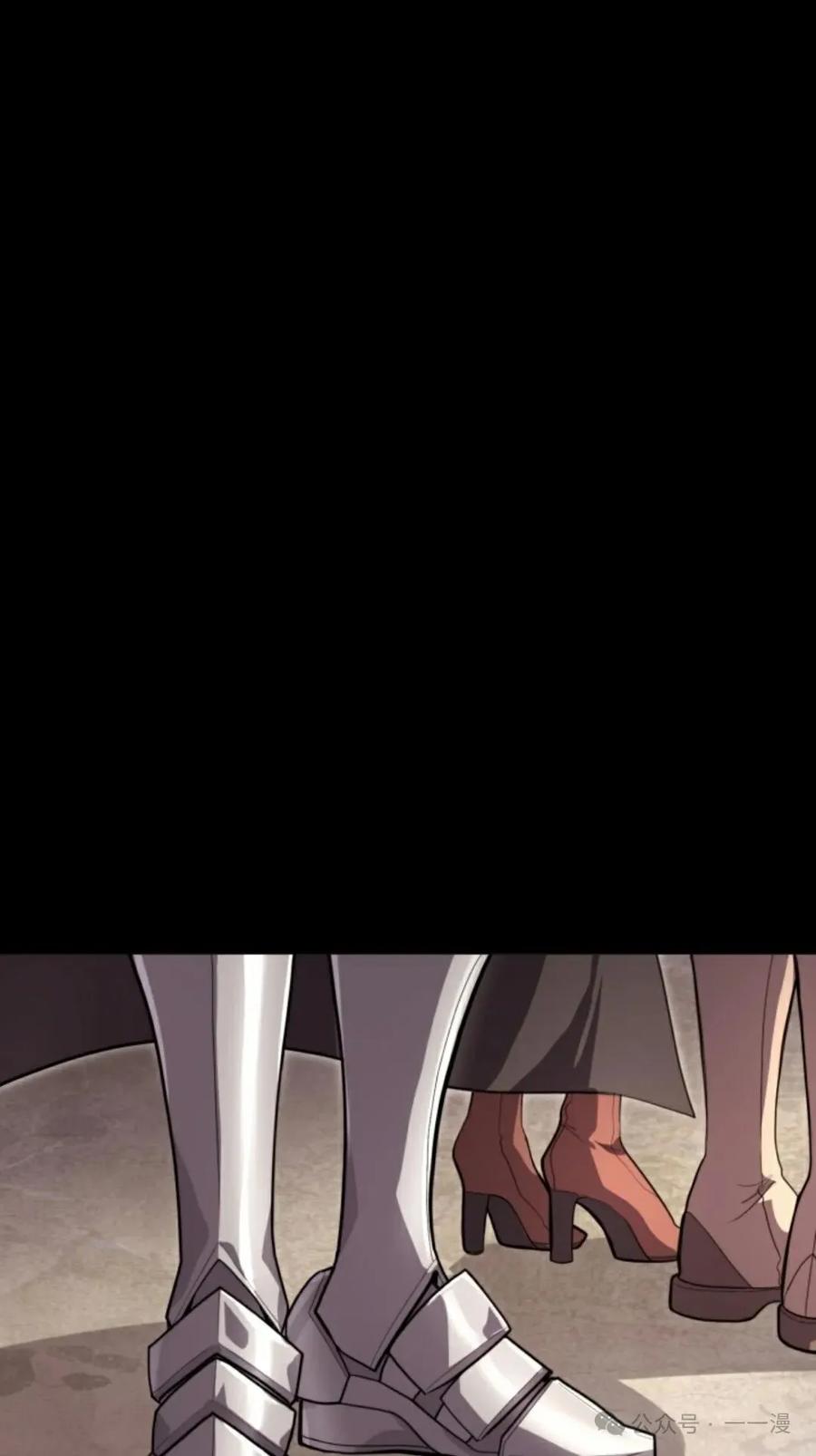 《剑圣转世》第1集 第78页