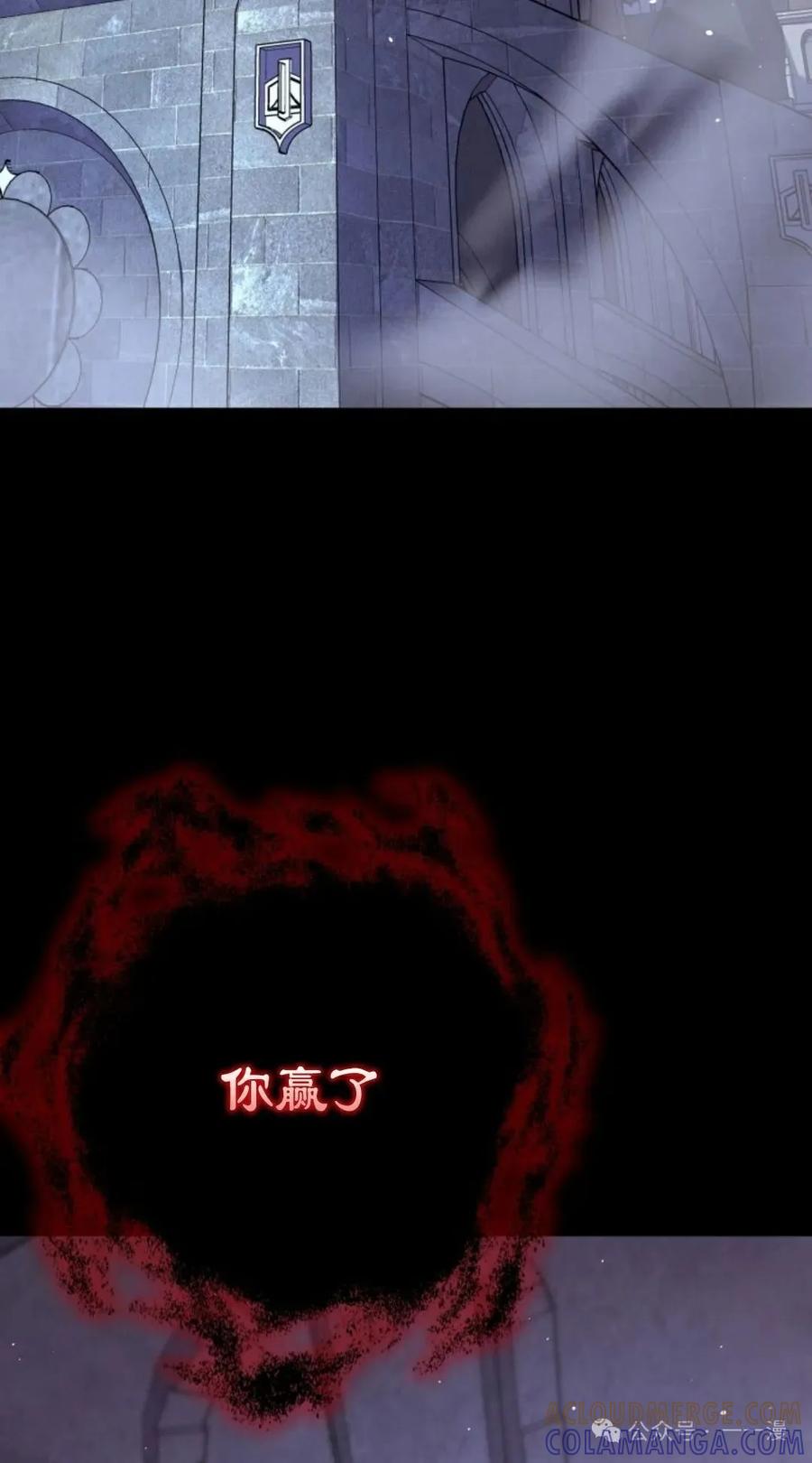《剑圣转世》第1集 第5页