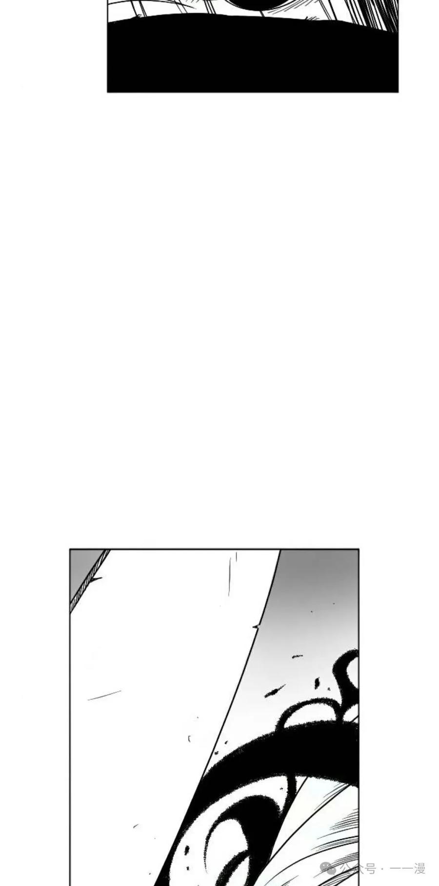 《黑杀》第10集 第53页