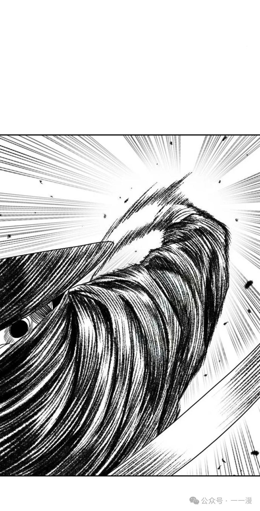 《黑杀》第10集 第48页