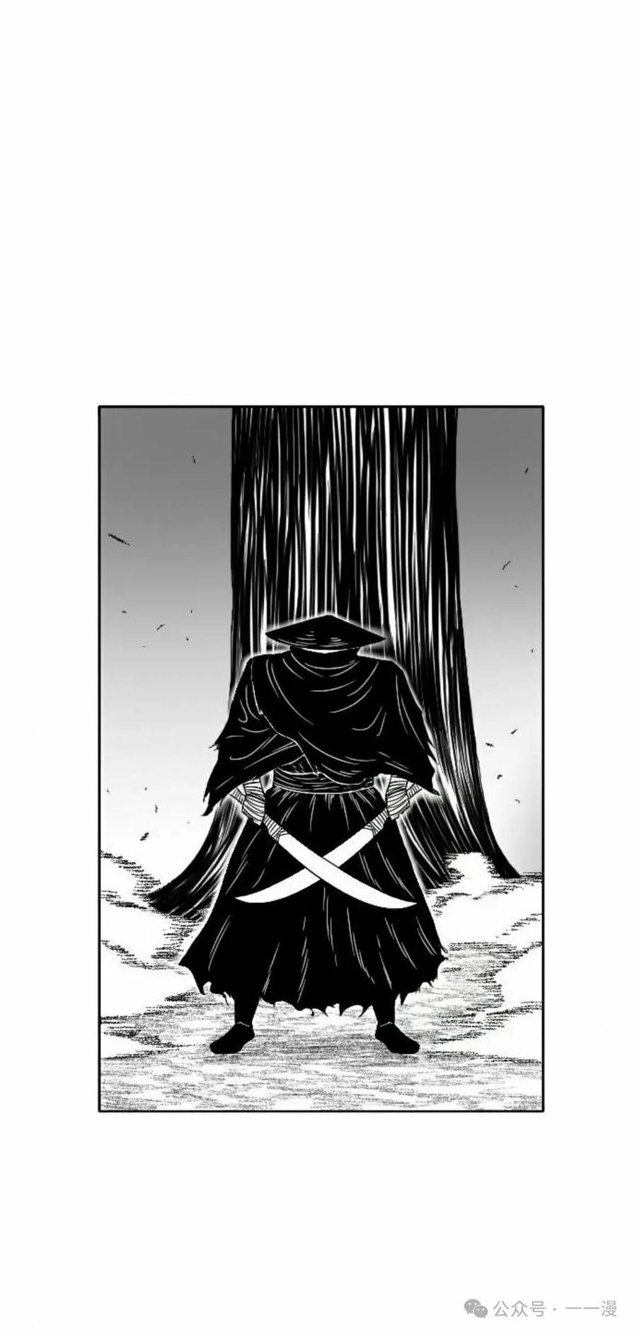 《黑杀》第10集 第68页