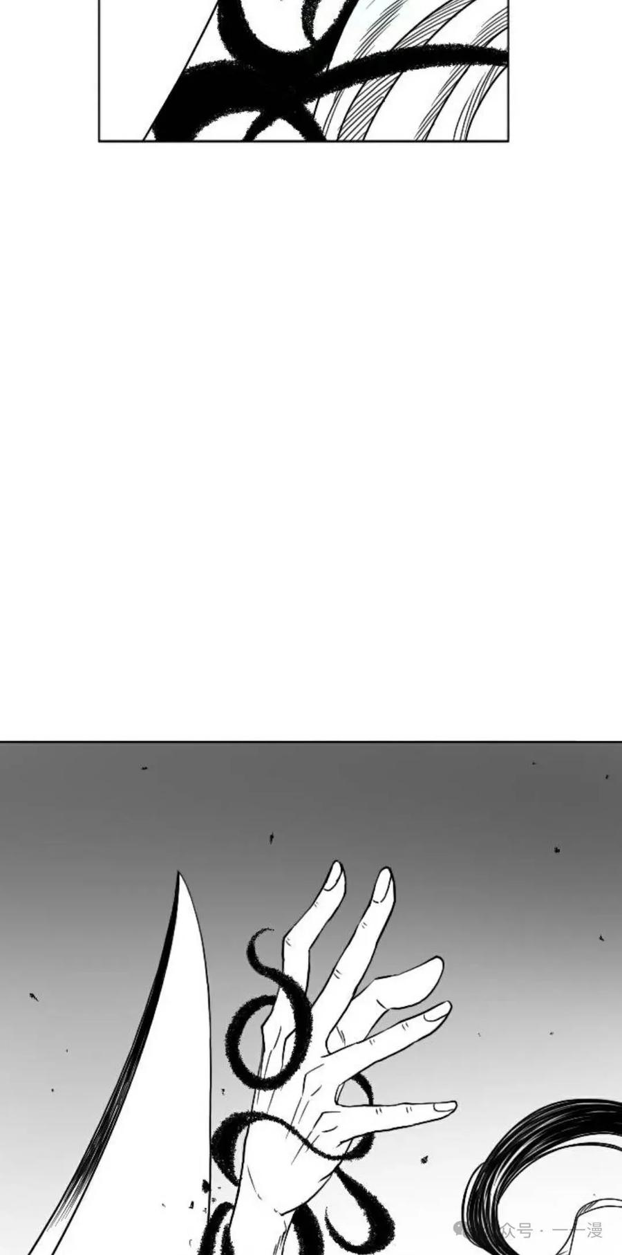 《黑杀》第10集 第54页
