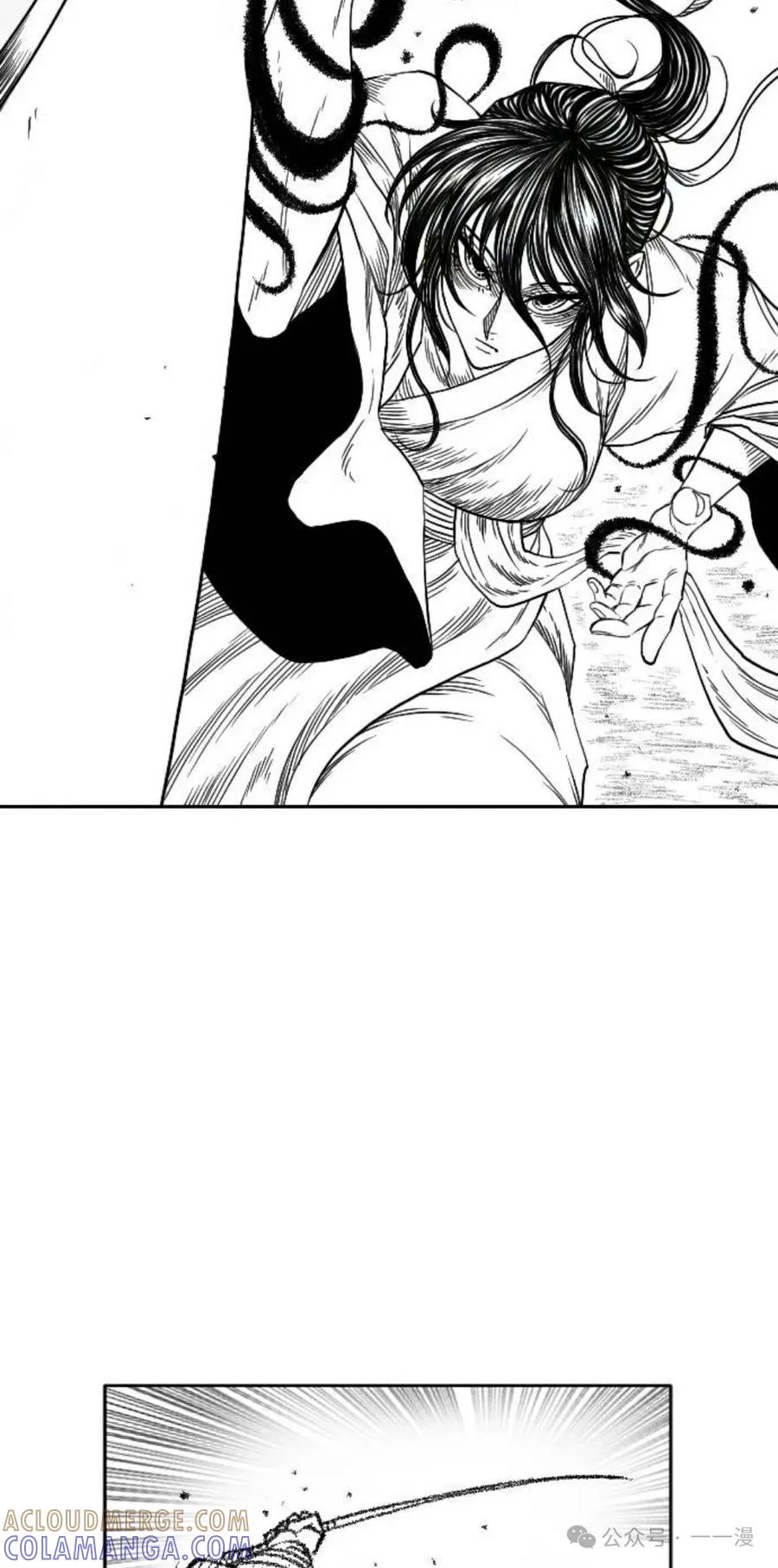 《黑杀》第10集 第55页
