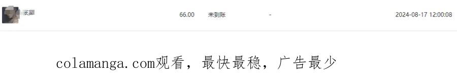 《黑杀》第10集 第81页