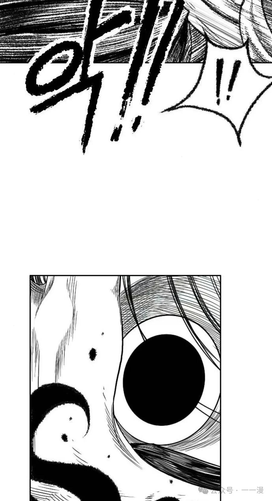 《黑杀》第10集 第78页
