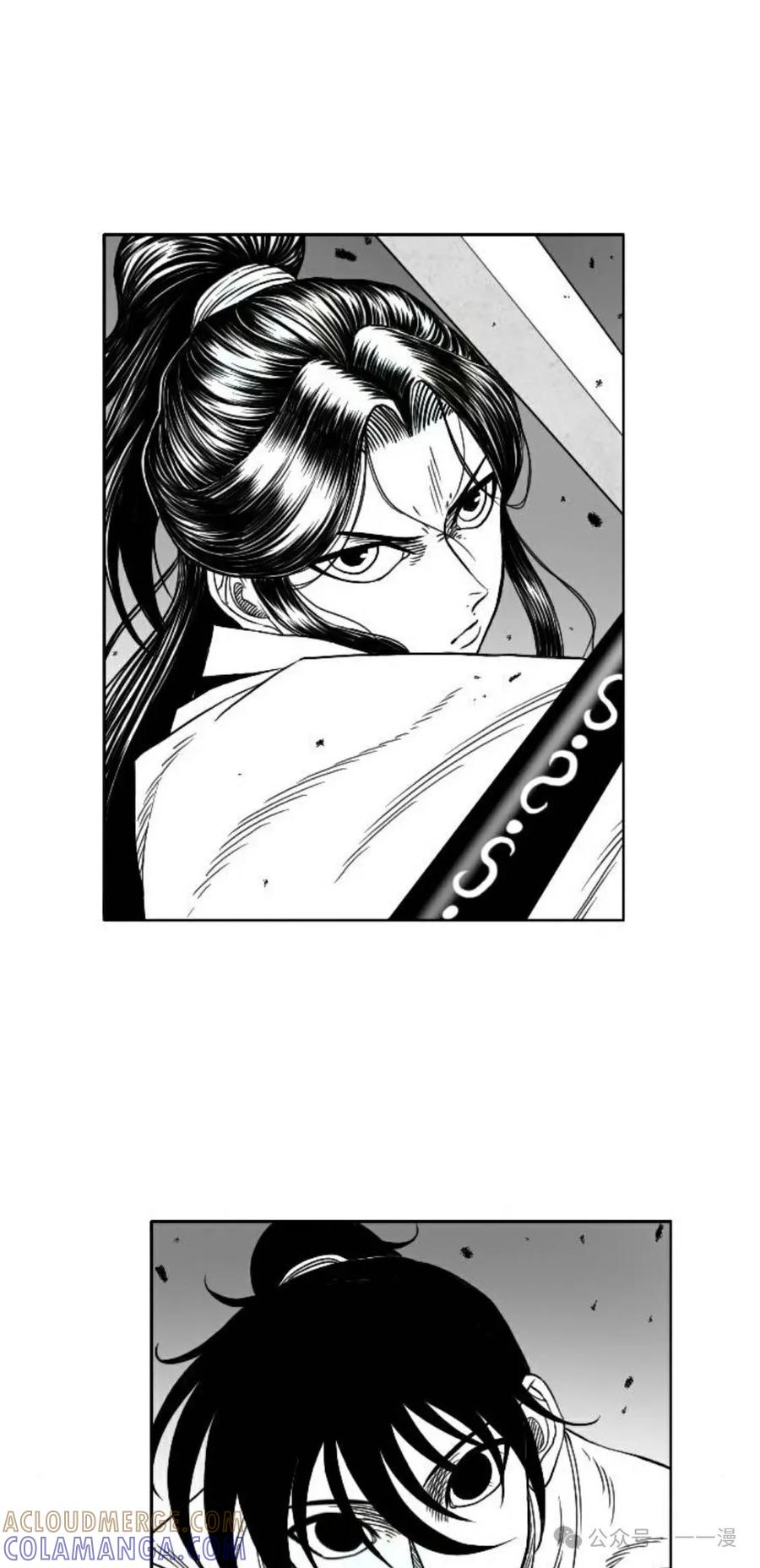 《黑杀》第10集 第37页