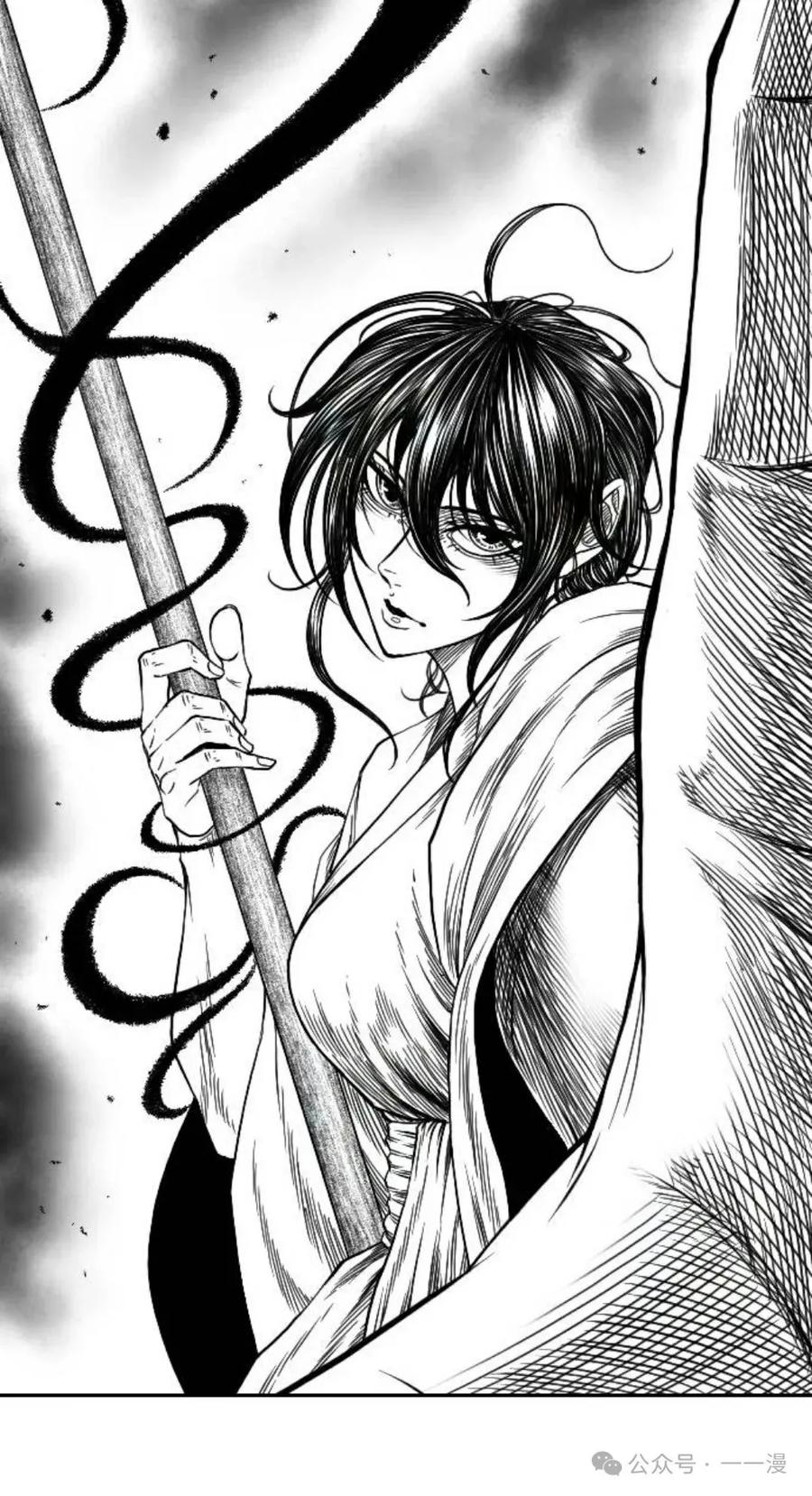 《黑杀》第10集 第80页