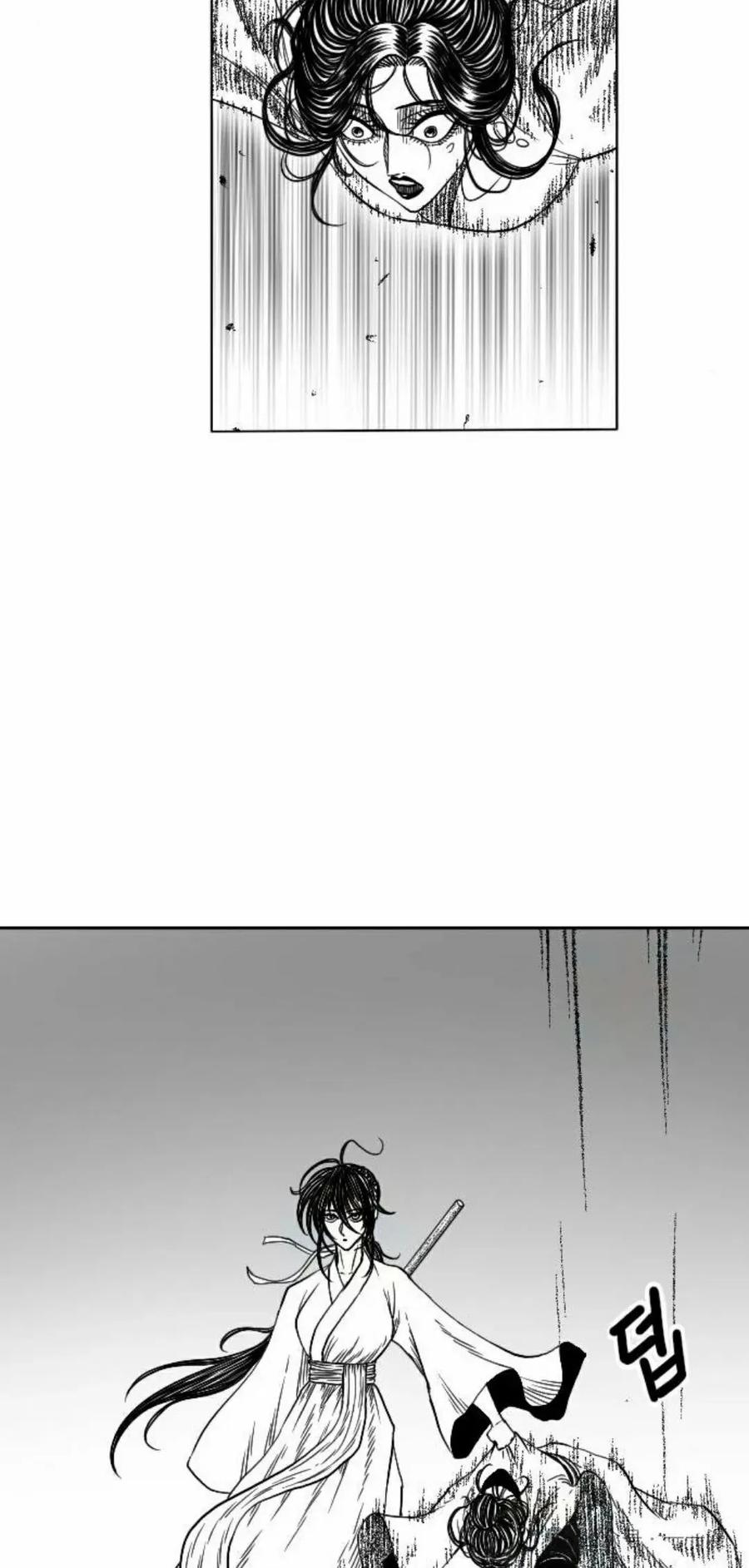 《黑杀》第10集 第63页