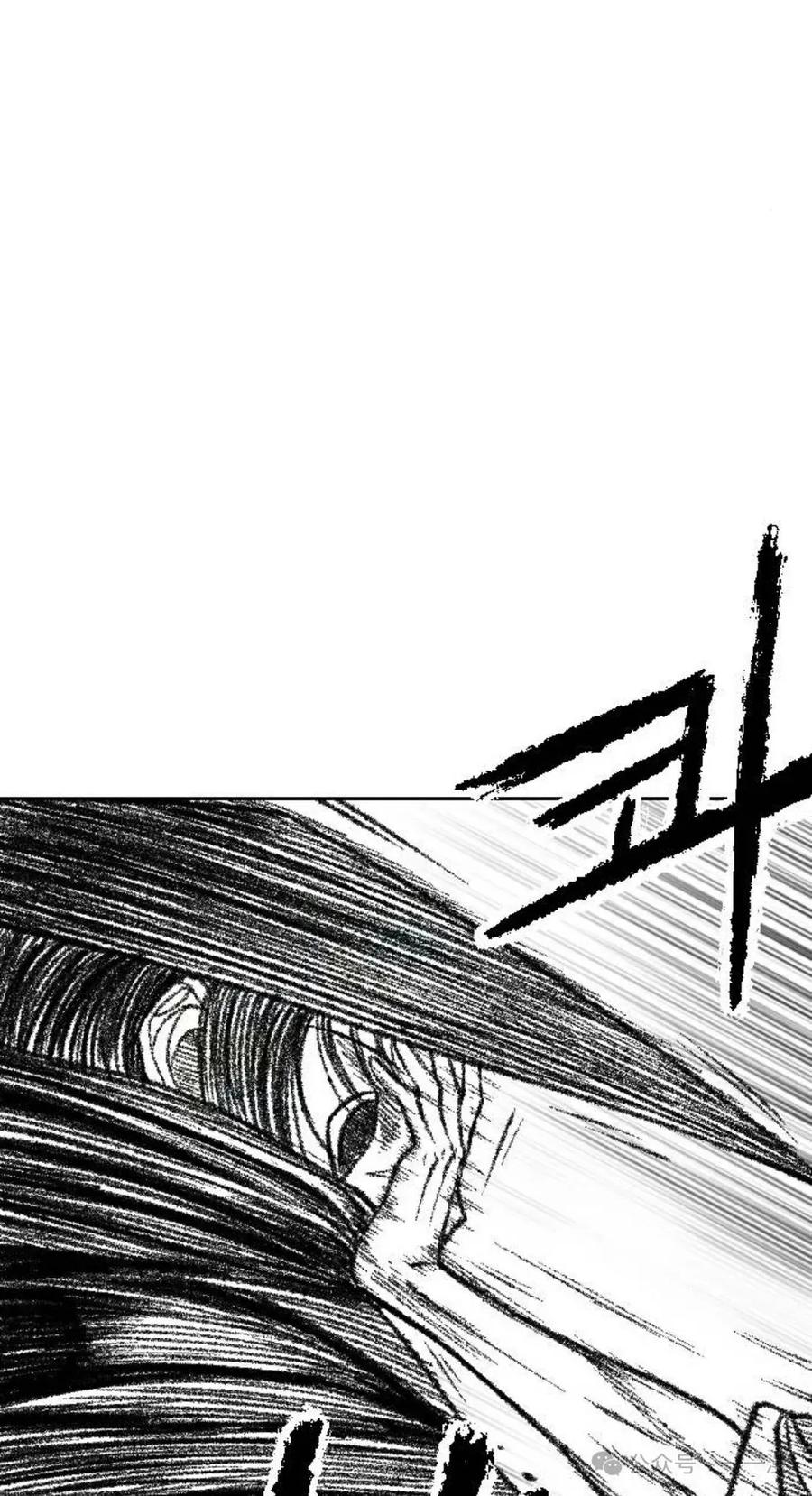 《黑杀》第10集 第77页