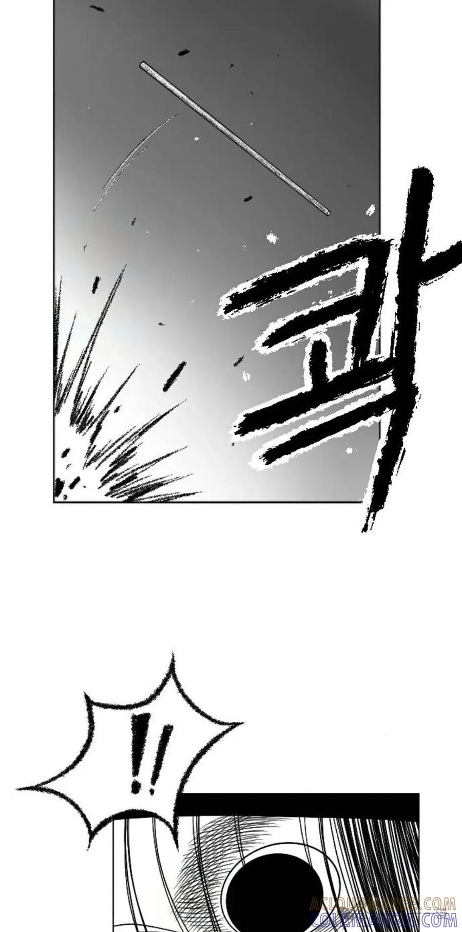 《黑杀》第10集 第52页