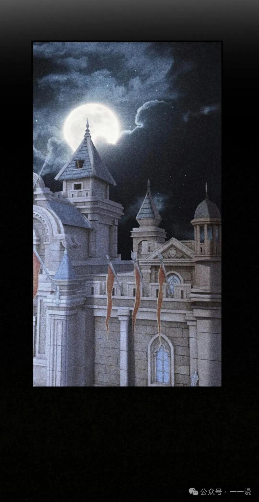 《剑圣转世》第10集 第74页