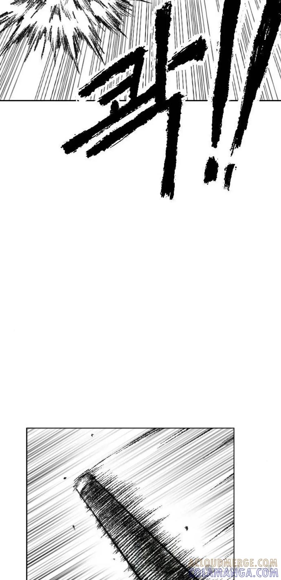 《黑杀》第10集 第34页