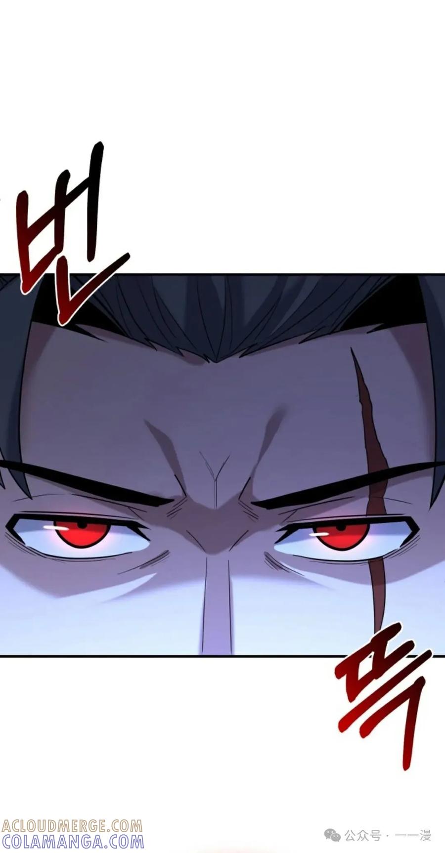 《剑圣转世》第10集 第101页
