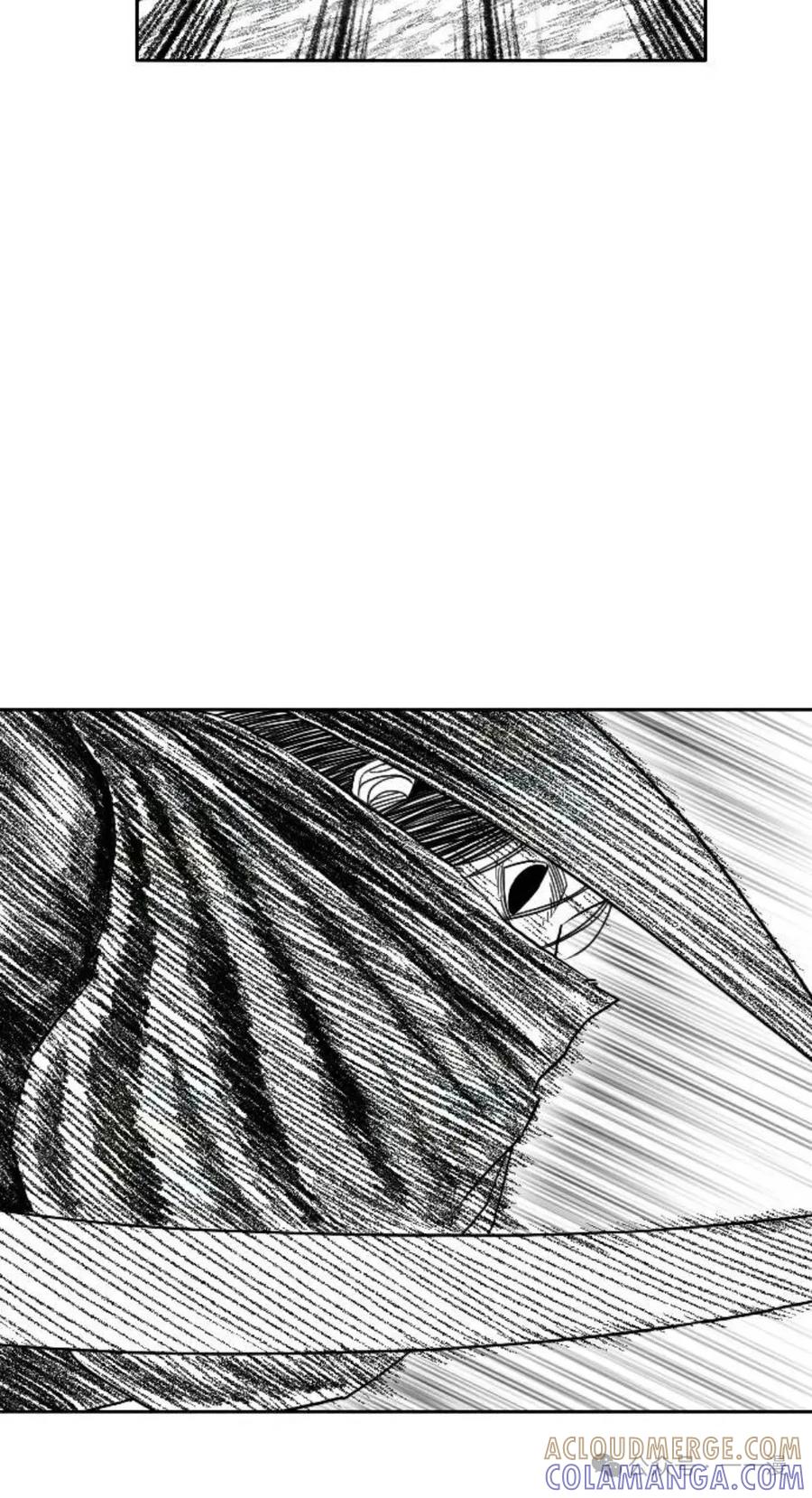 《黑杀》第10集 第76页