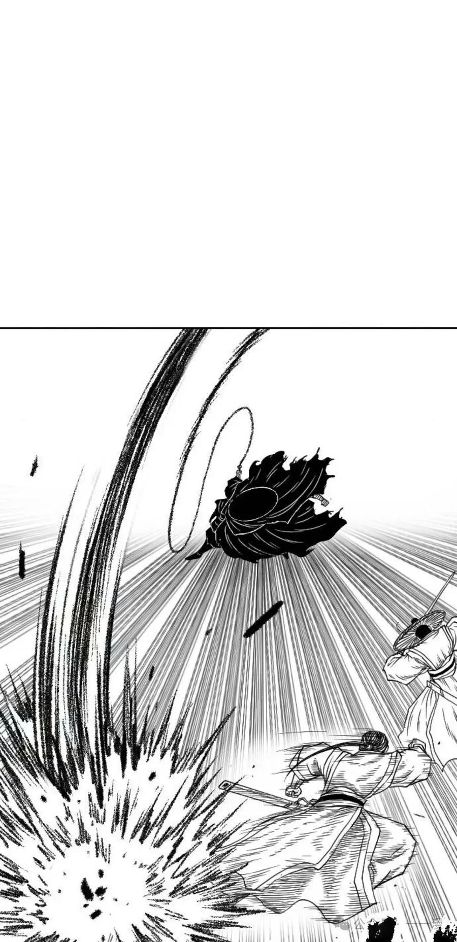 《黑杀》第10集 第33页