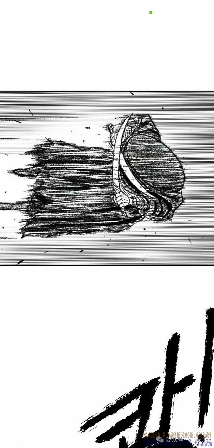 《黑杀》第10集 第61页