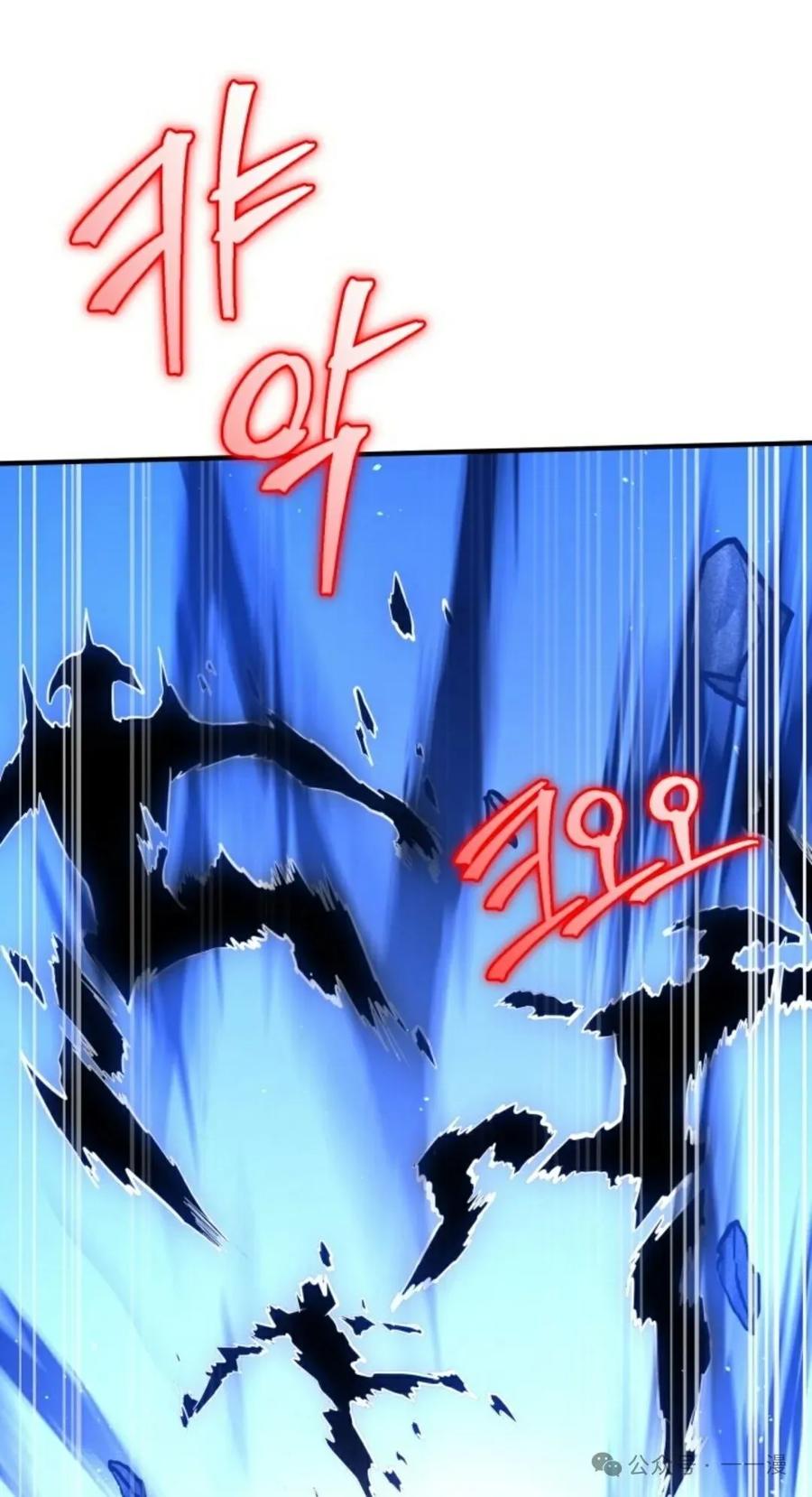 《剑圣转世》第11集 第11页