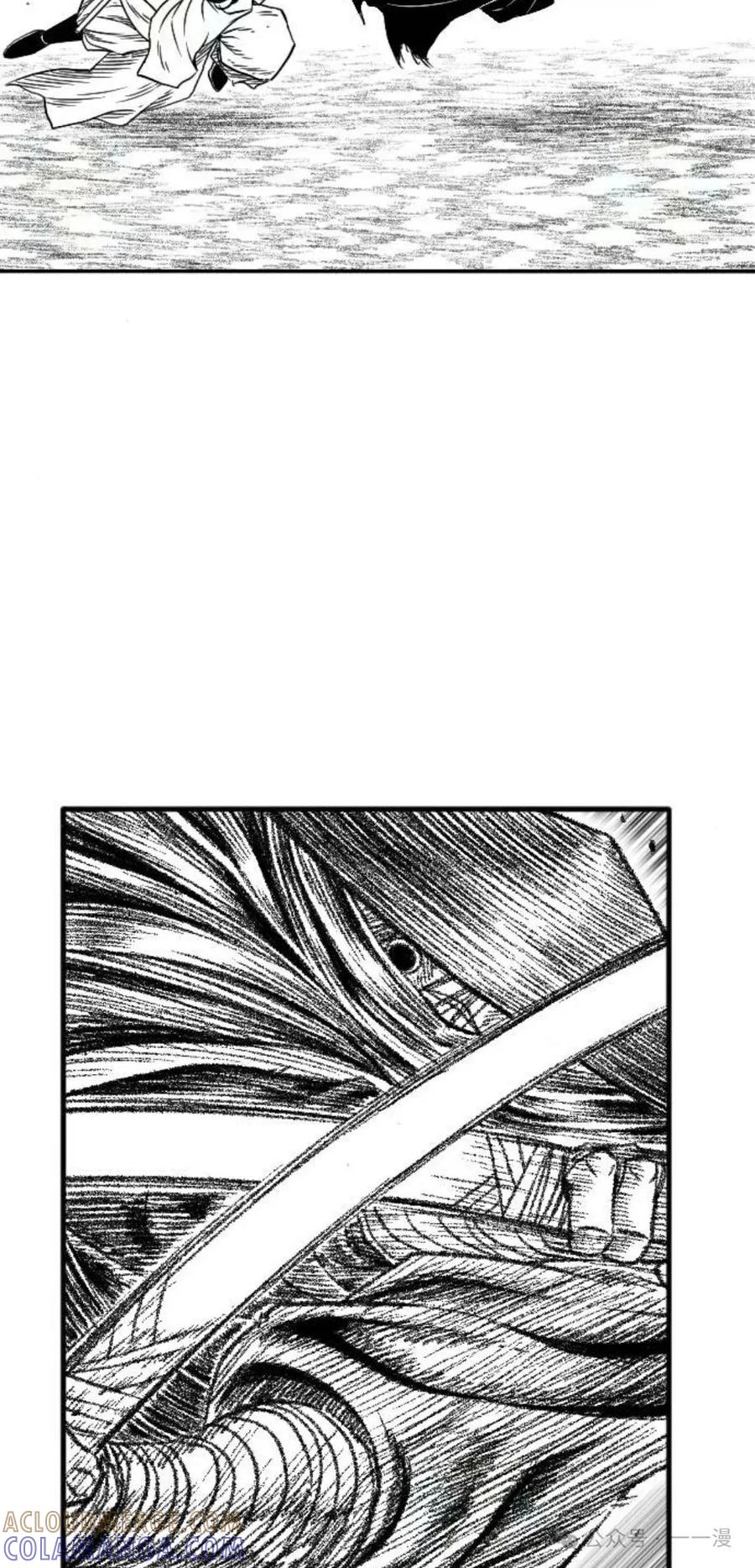 《黑杀》第11集 第16页