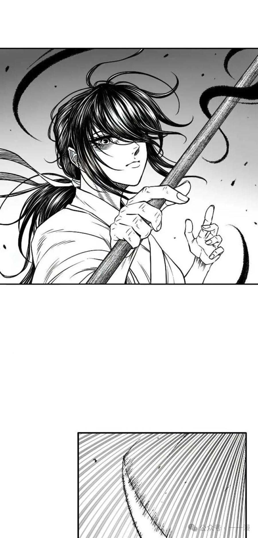 《黑杀》第11集 第21页