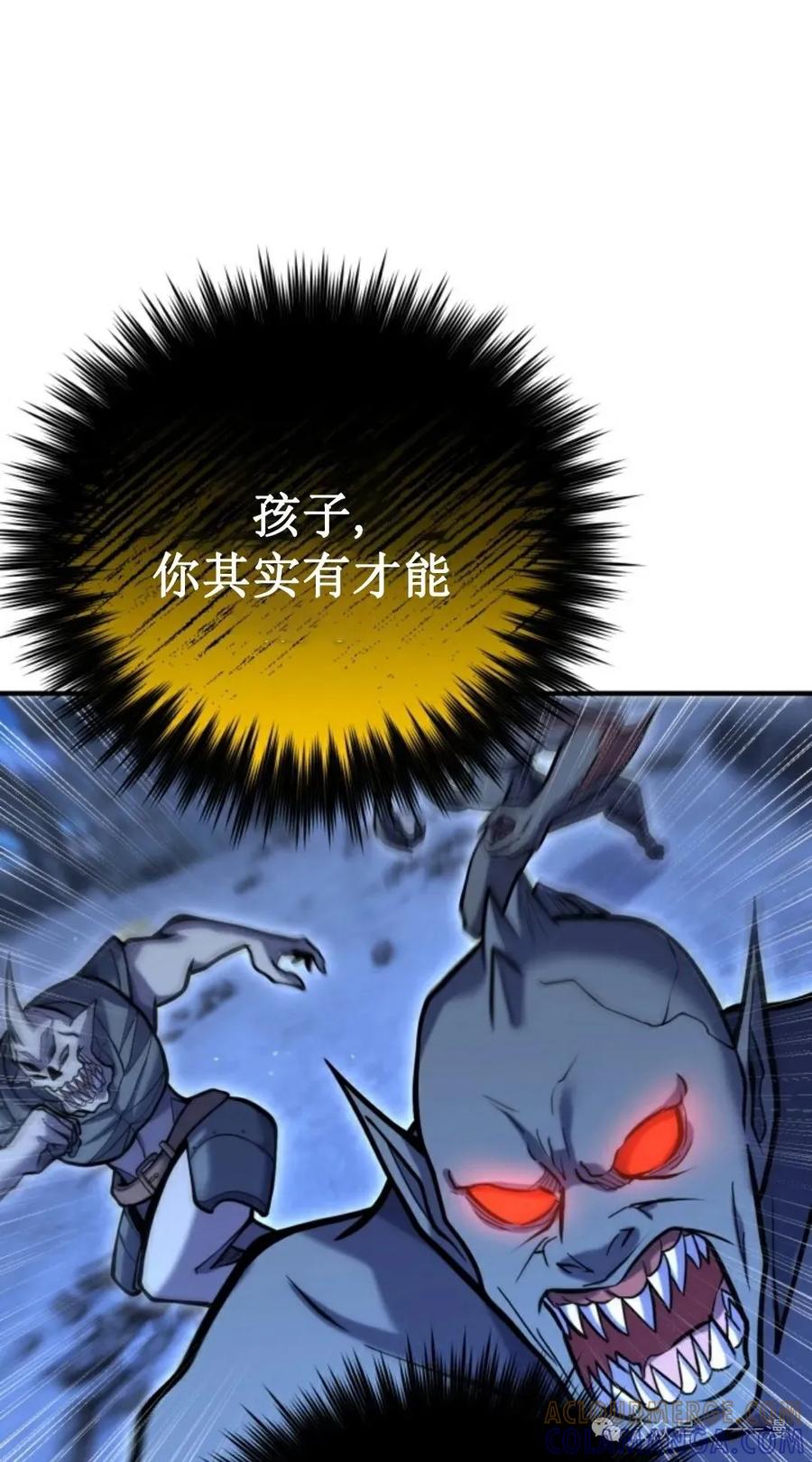 《剑圣转世》第11集 第53页