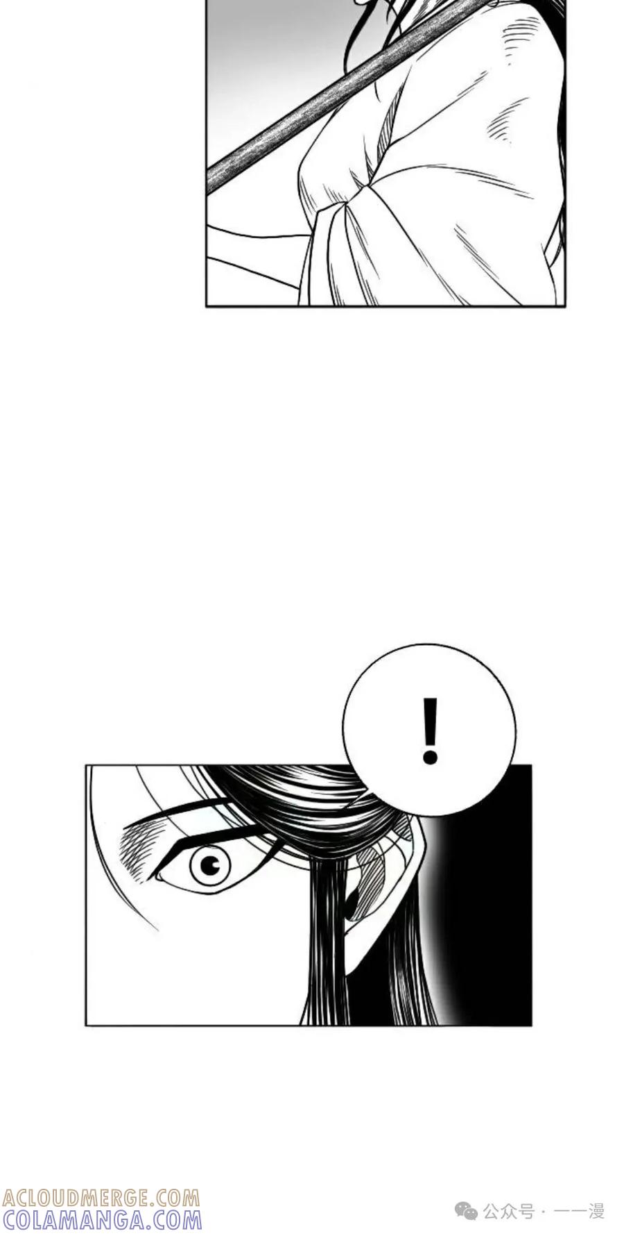 《黑杀》第11集 第49页