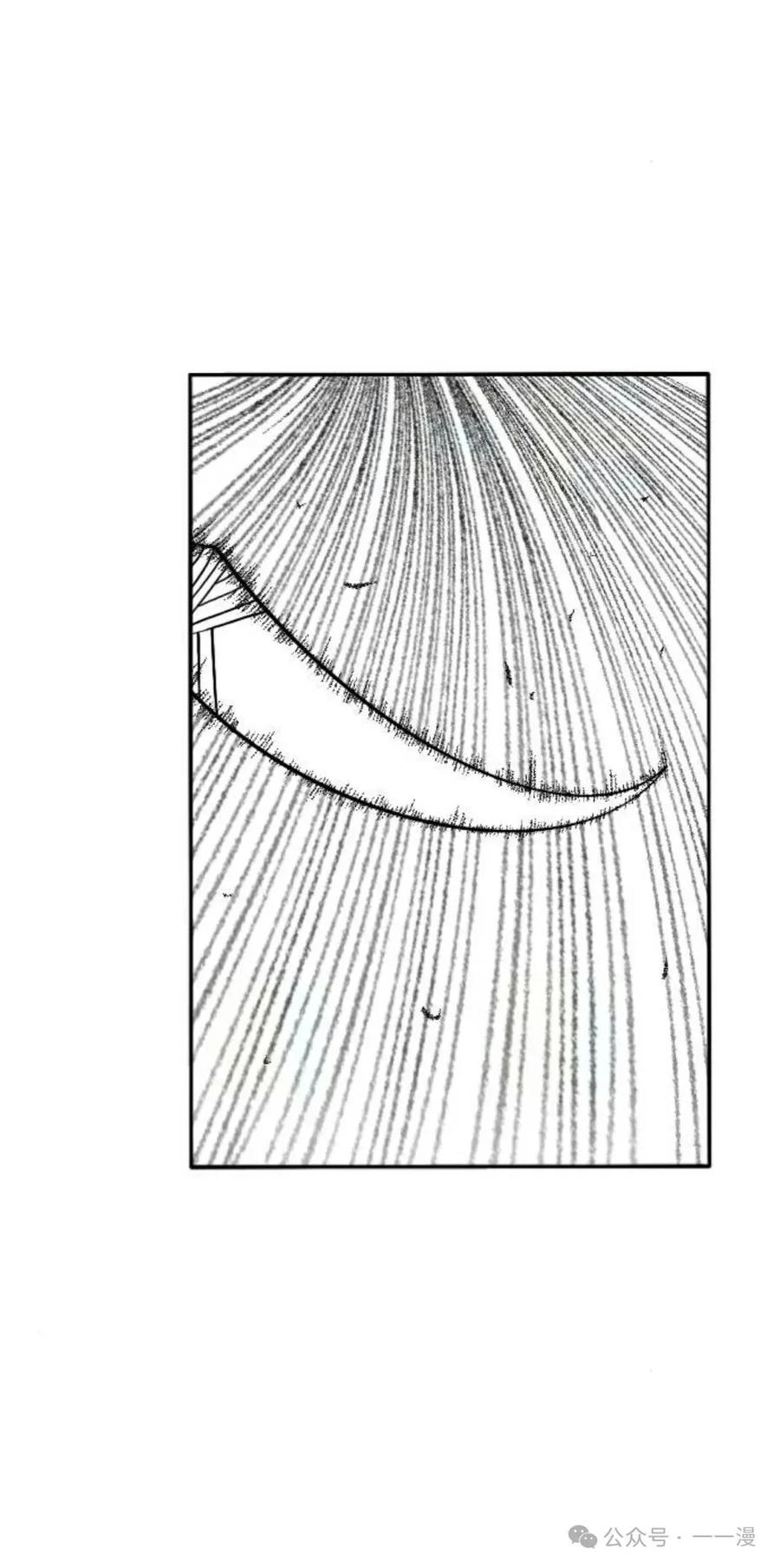 《黑杀》第11集 第3页