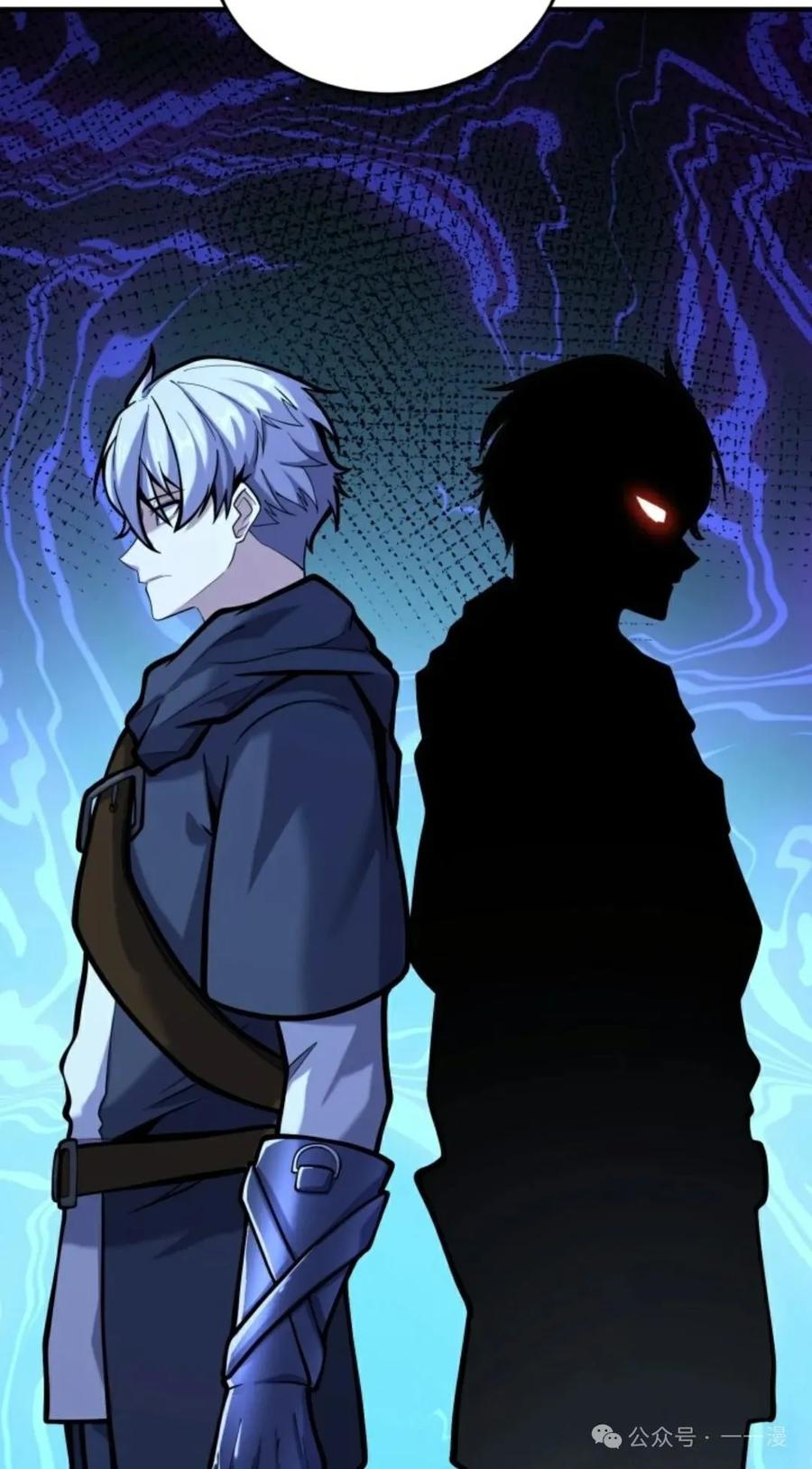 《剑圣转世》第11集 第67页