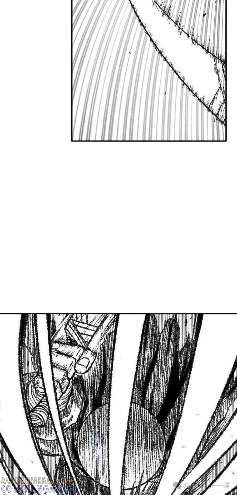 《黑杀》第11集 第22页