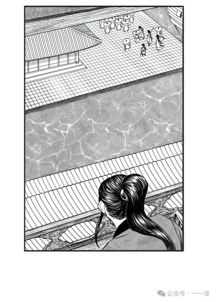 《黑杀》第11集 第77页