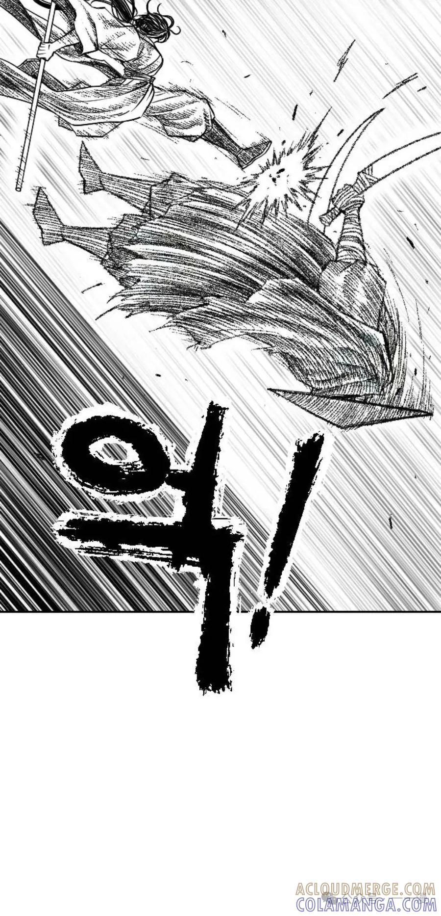 《黑杀》第11集 第13页