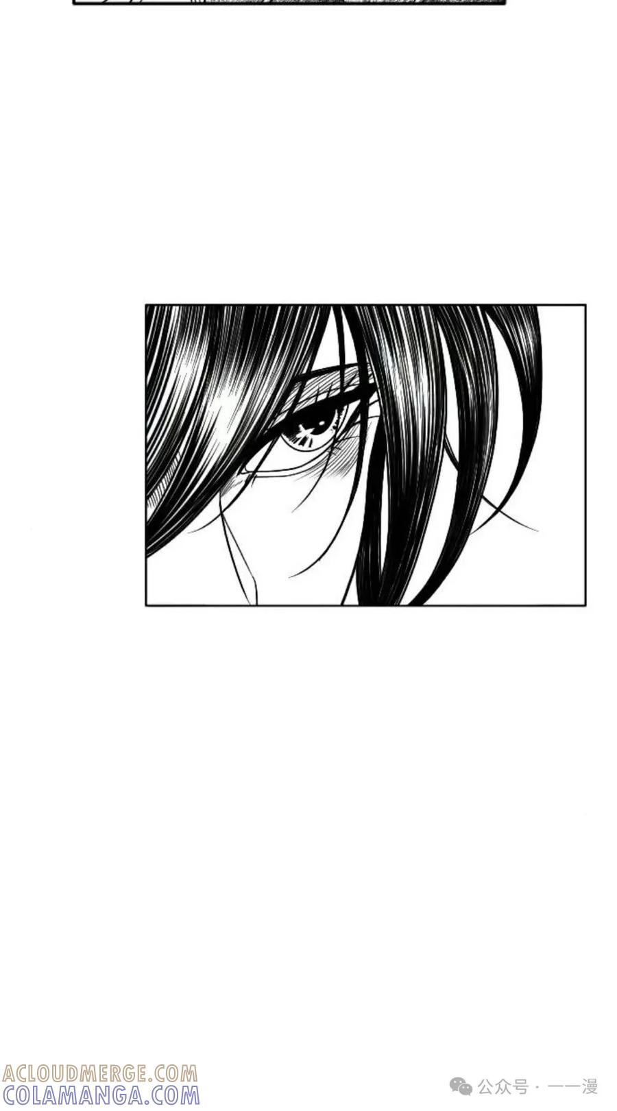《黑杀》第11集 第67页