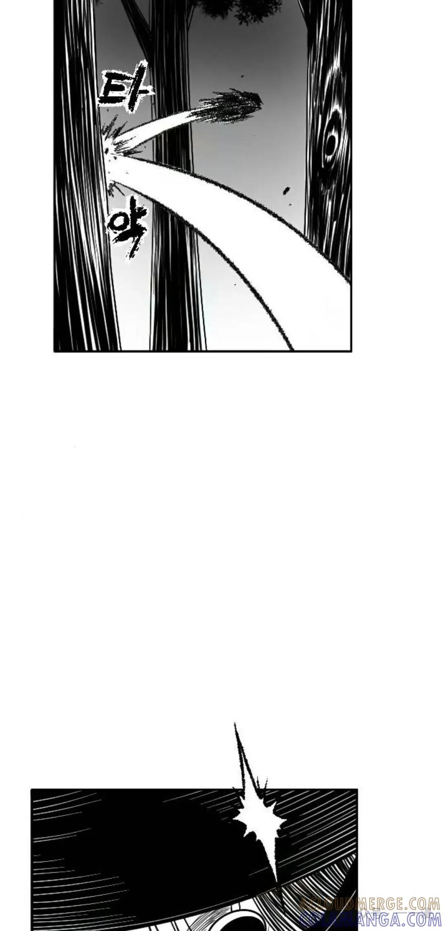 《黑杀》第11集 第28页