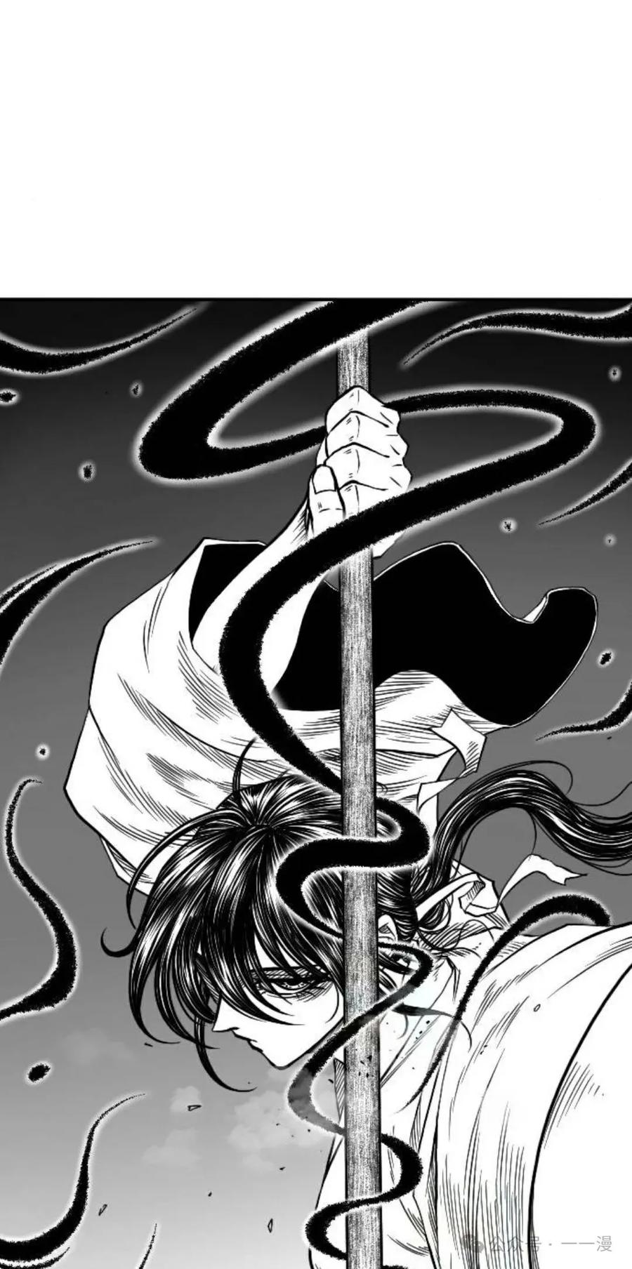 《黑杀》第11集 第6页
