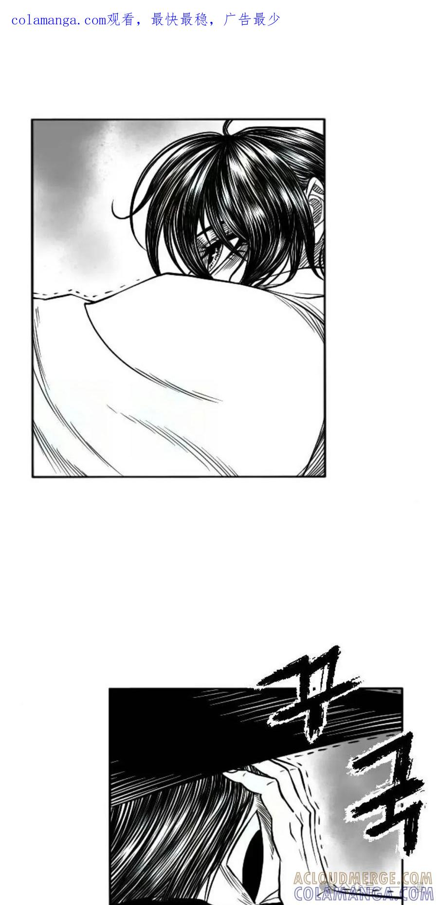 《黑杀》第11集 第1页
