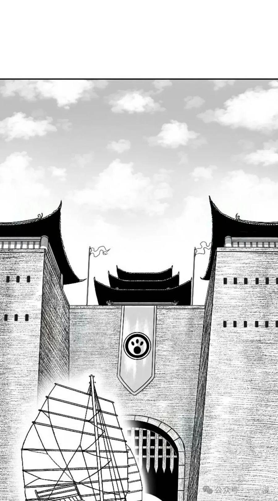《黑杀》第11集 第68页