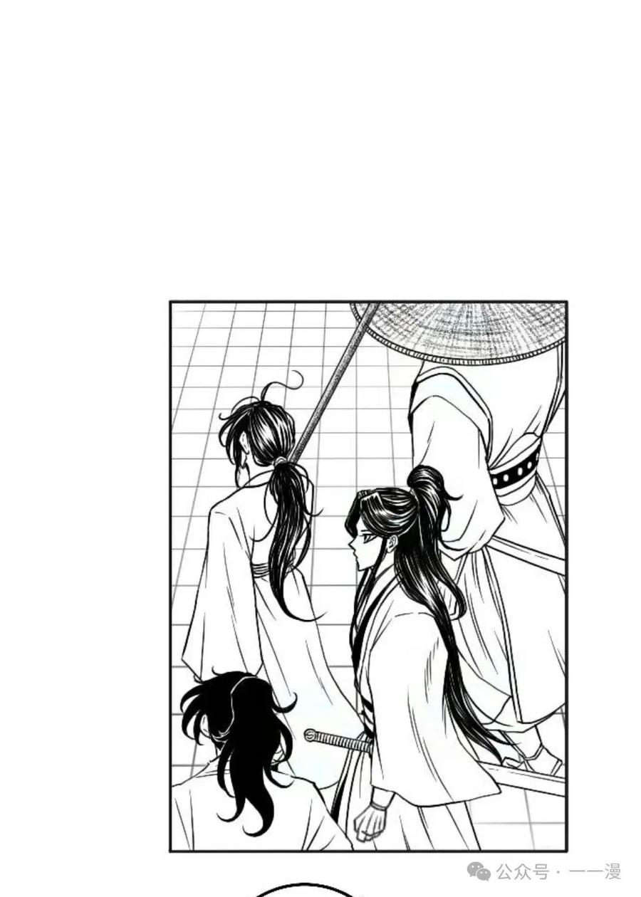 《黑杀》第11集 第78页