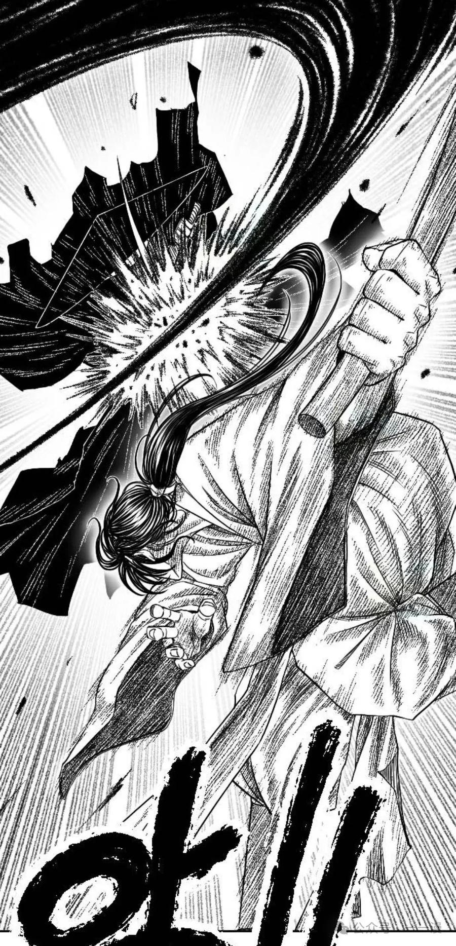 《黑杀》第11集 第18页