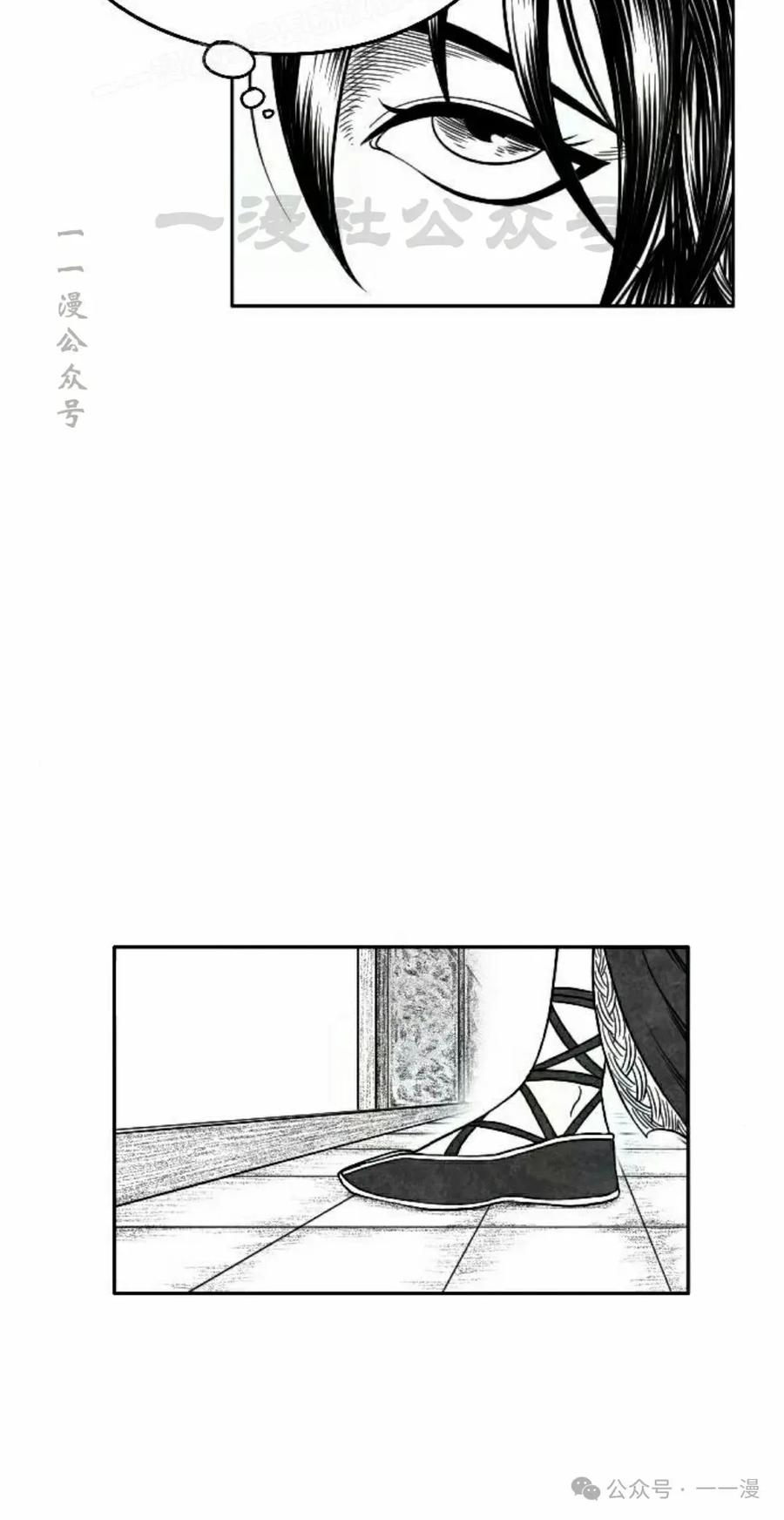 《黑杀》第12集 第80页