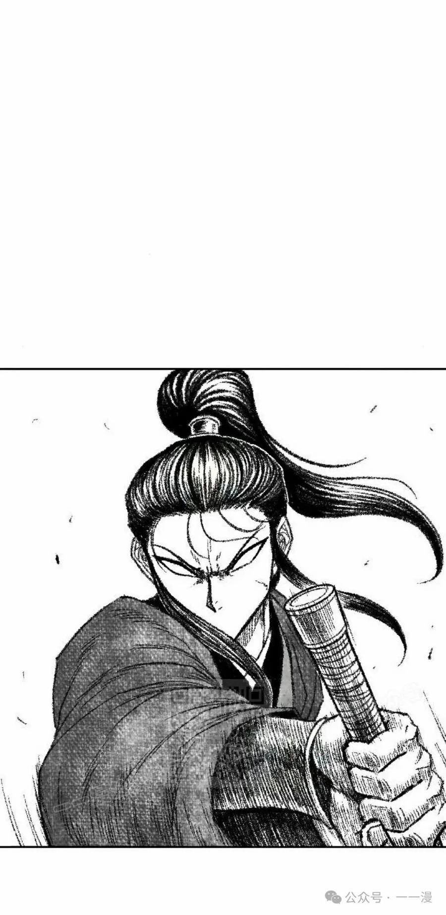 《黑杀》第12集 第33页