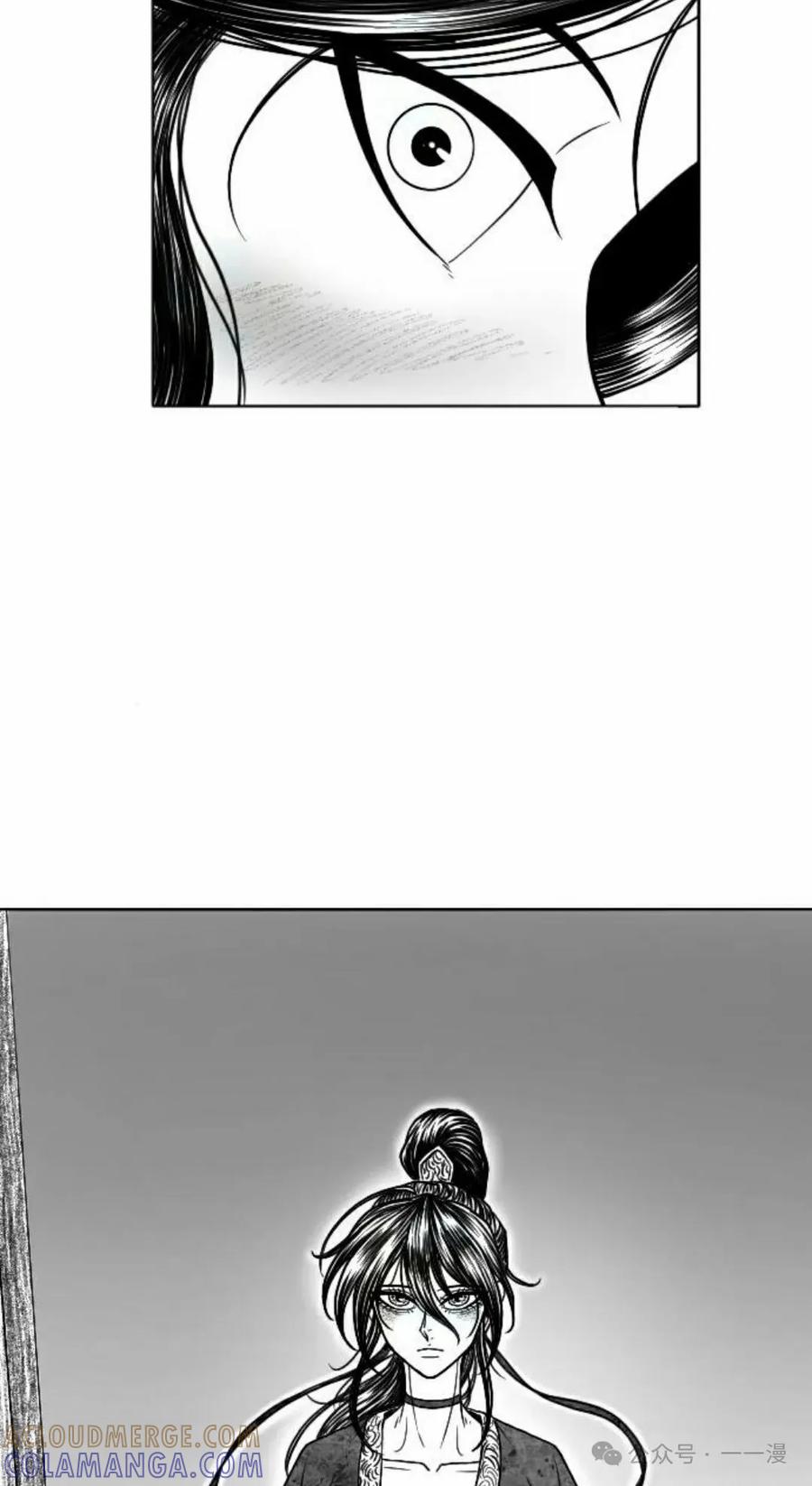 《黑杀》第12集 第82页