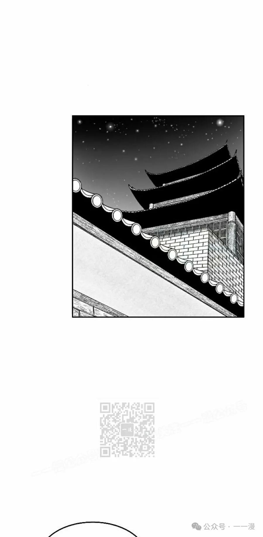 《黑杀》第12集 第63页