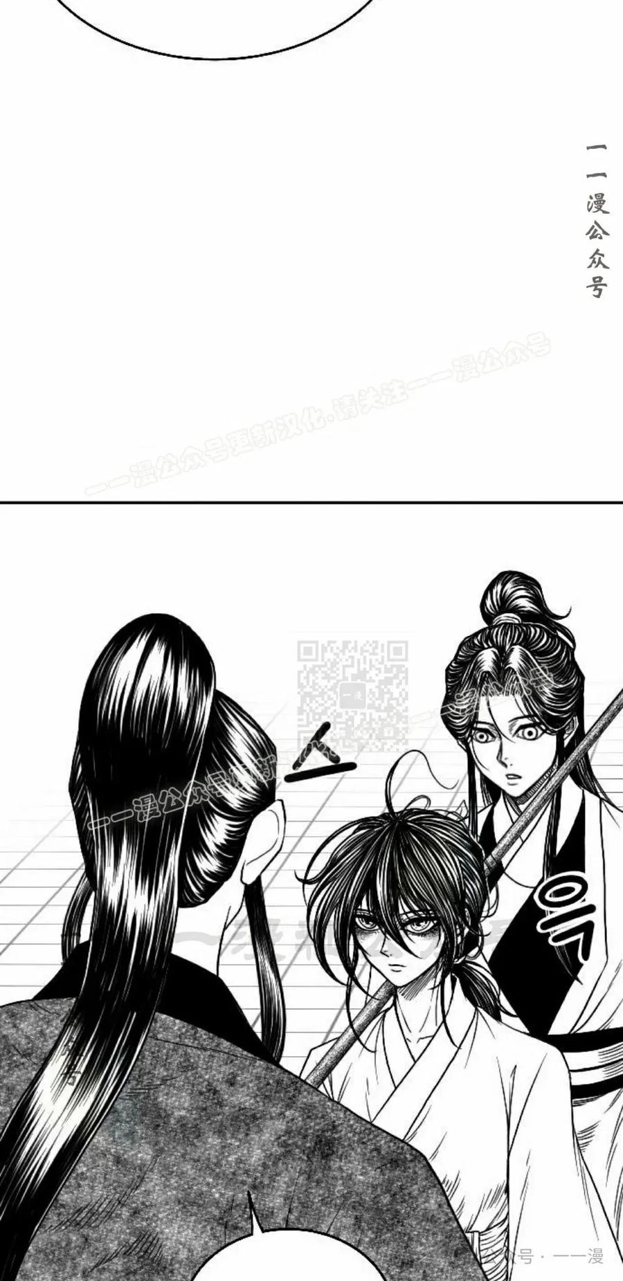 《黑杀》第12集 第27页