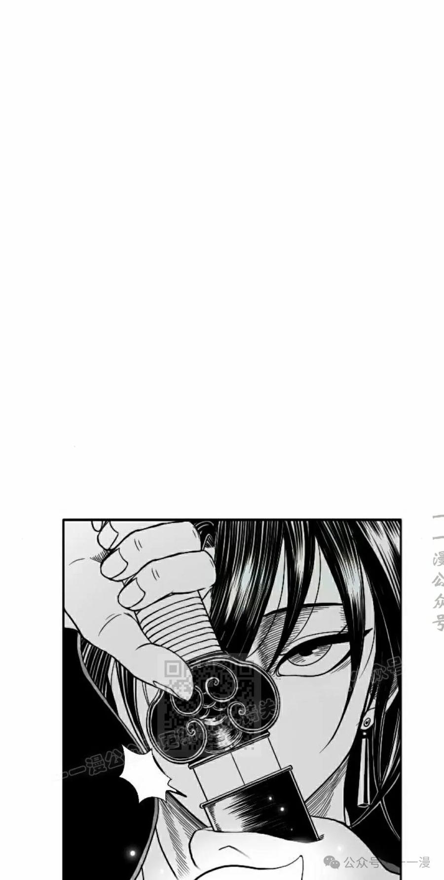 《黑杀》第13集 第63页