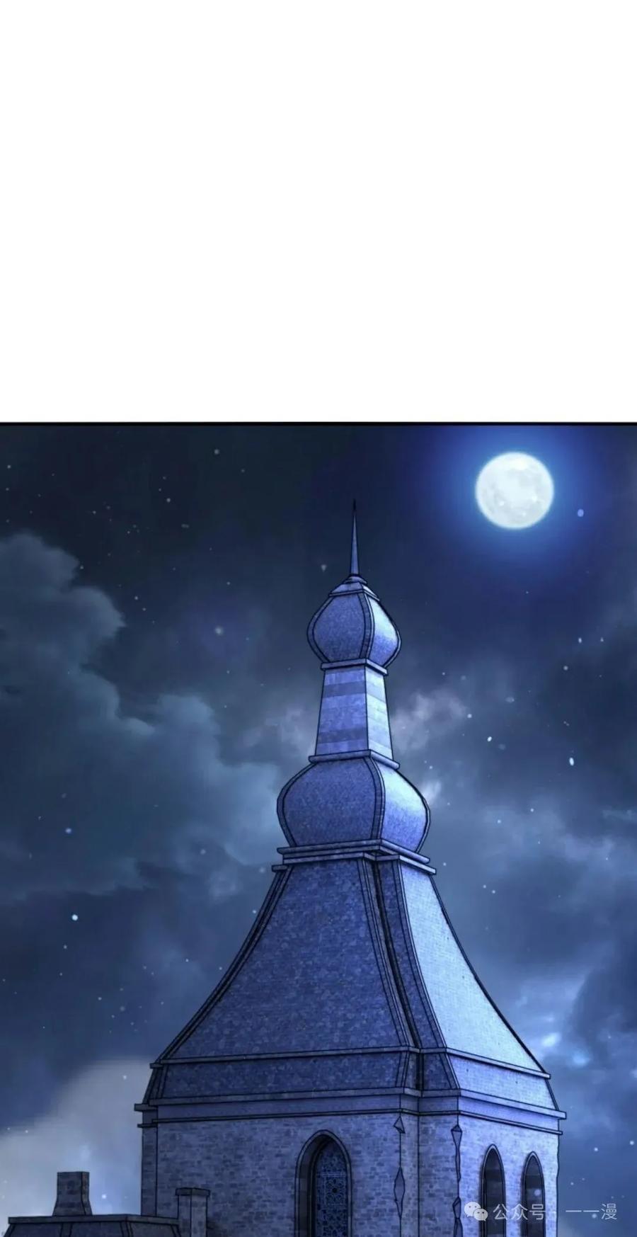 《剑圣转世》第13集 第27页
