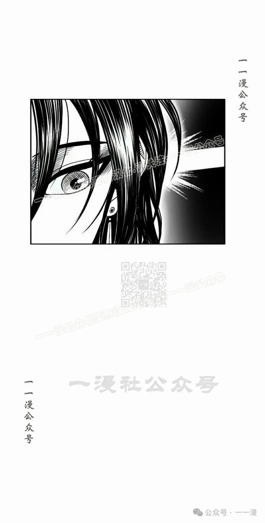 《黑杀》第13集 第47页