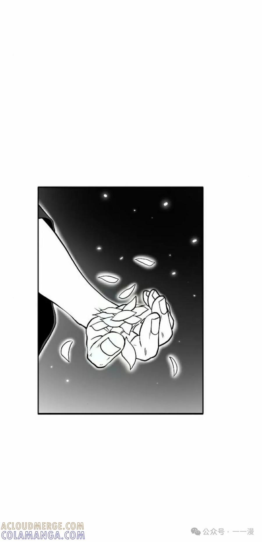 《黑杀》第13集 第58页