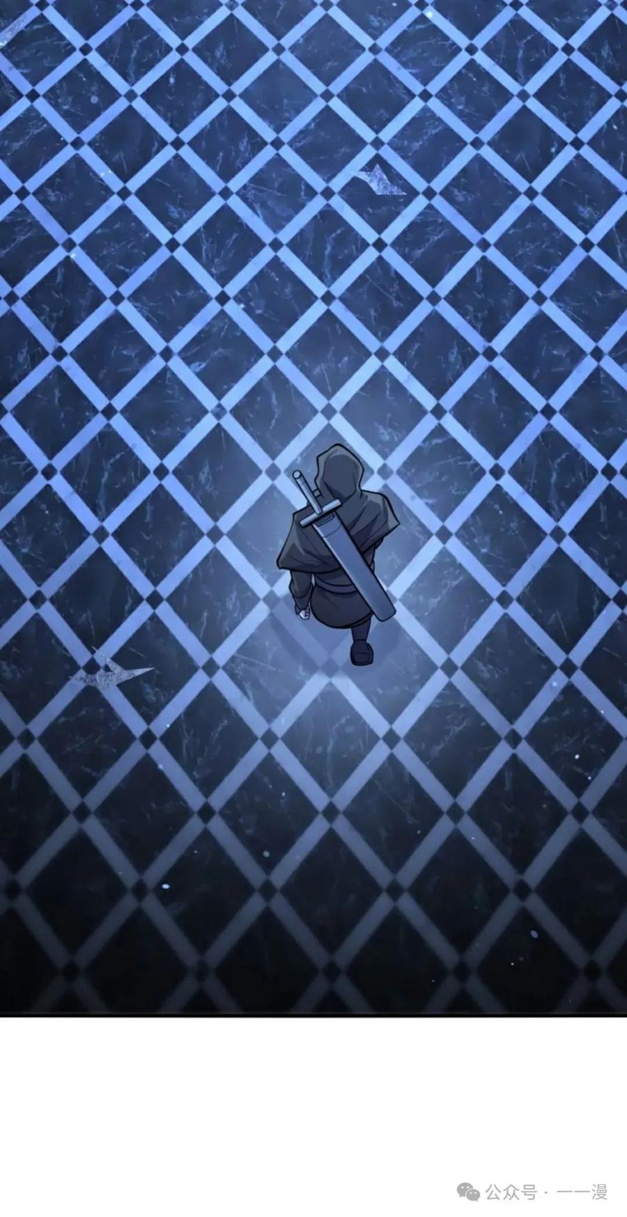 《剑圣转世》第13集 第30页