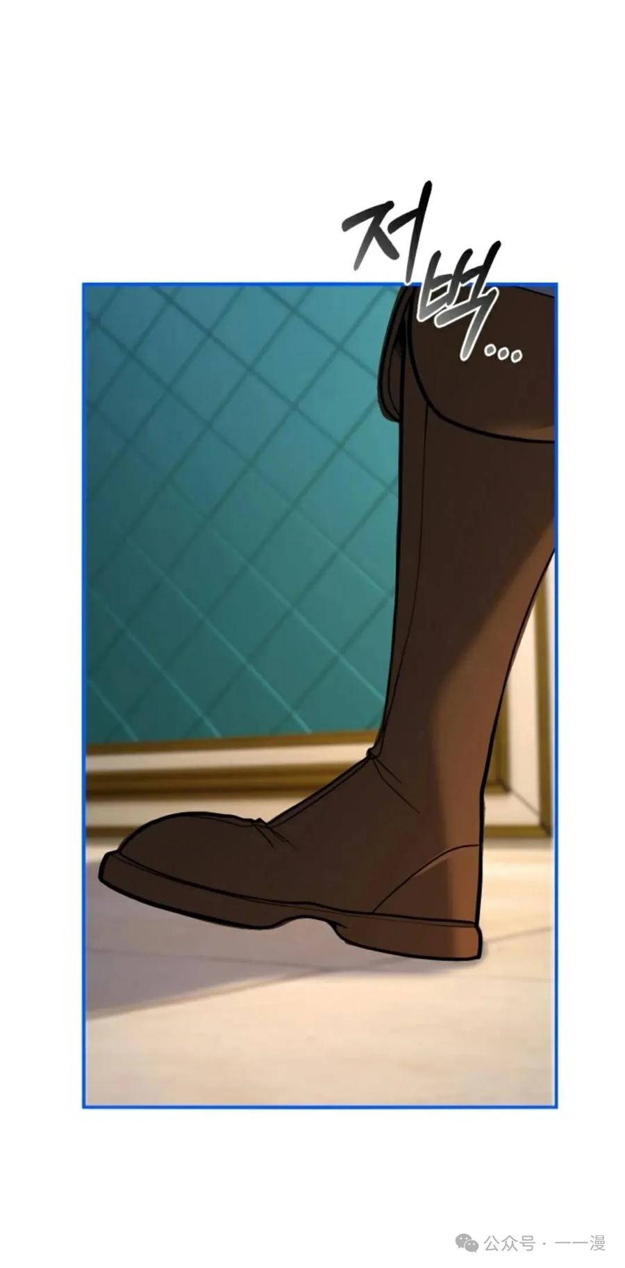 《剑圣转世》第13集 第7页